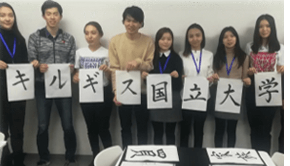 アラバエフ・キルギス国立大学