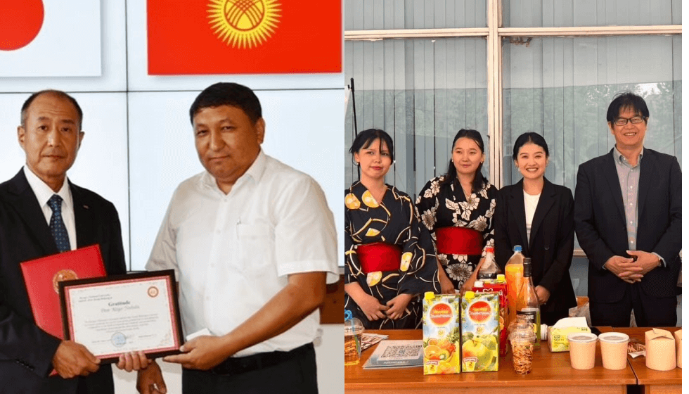 キルギス総合国立大学